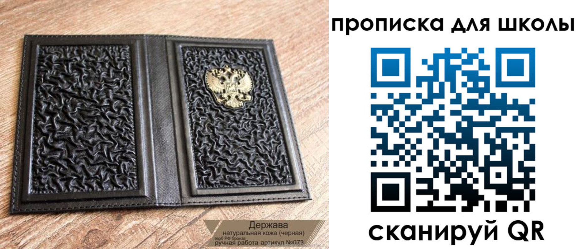 временная регистрация законно в Балашове